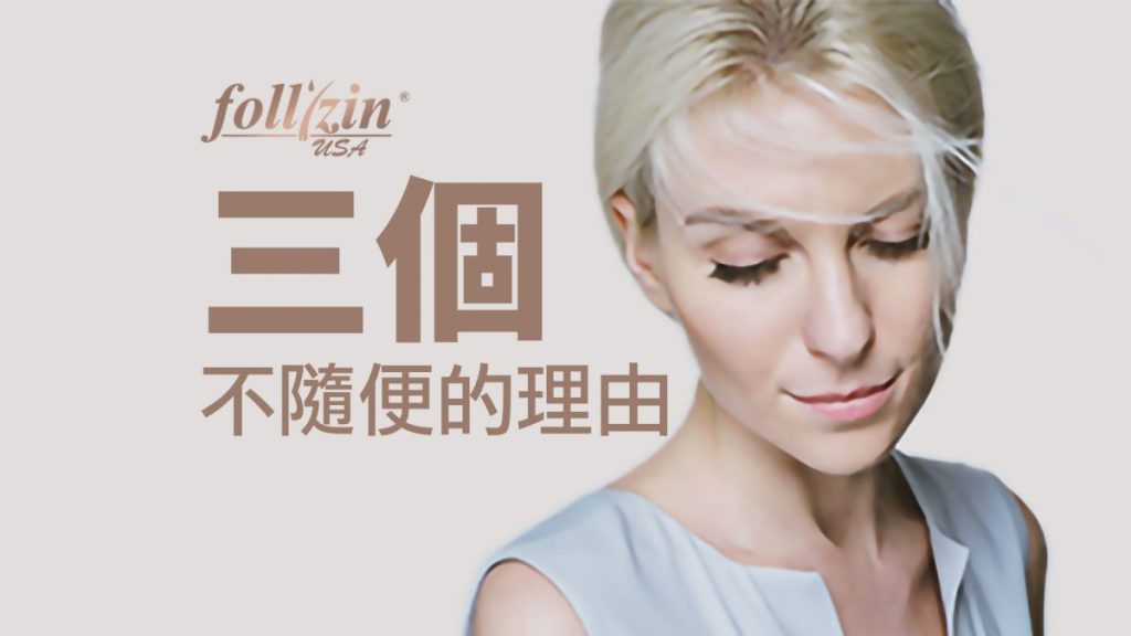 不隨便